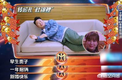 杜海涛的女友:如何看待杜海涛在节目中祝沈梦辰新婚快乐这件事？
