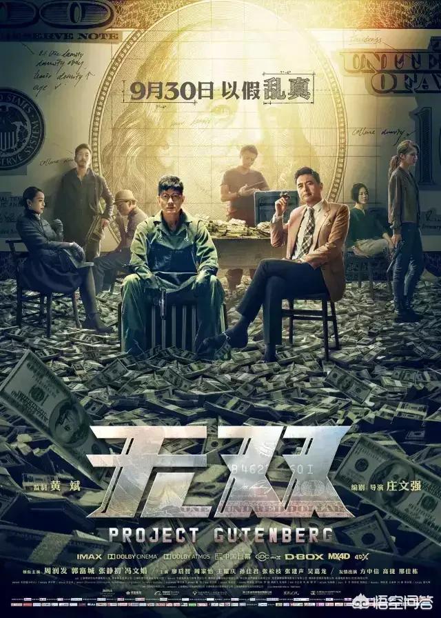 以十年为限,说列出你最喜爱的十大警匪、悬疑片？