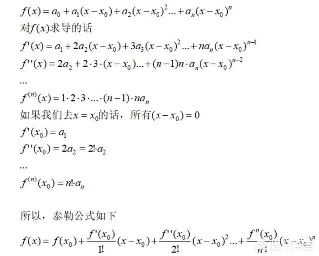 既然π是个无理数,就是没有最后一位数,但是我们又是怎么计算出π³,3π这样的结果呢？
