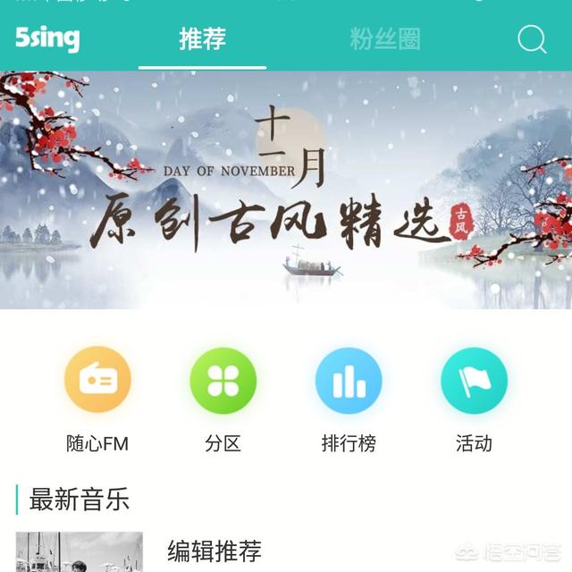 猫猫音乐俱乐部吧:有哪些不用会员的音乐app？