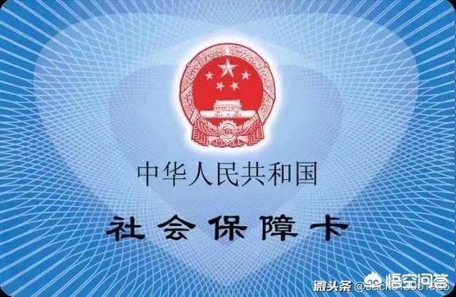 找工作有没有五险一金很重要吗？