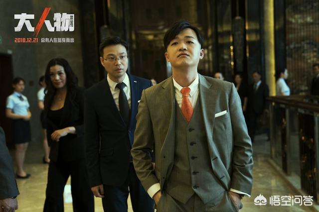 大人物评价:对于包贝尔的电影《大人物》，看后有什么感受？