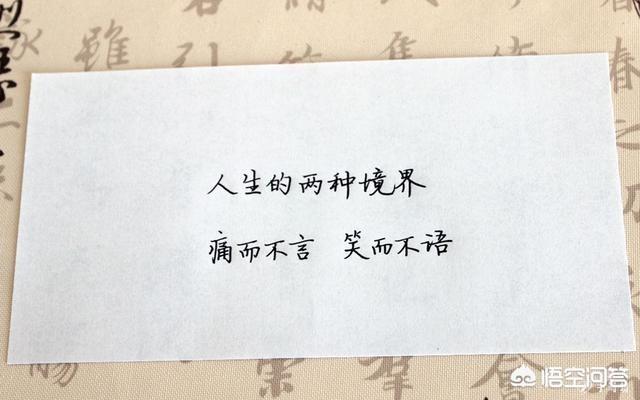 你觉得人生的无奈多吗？为什么？