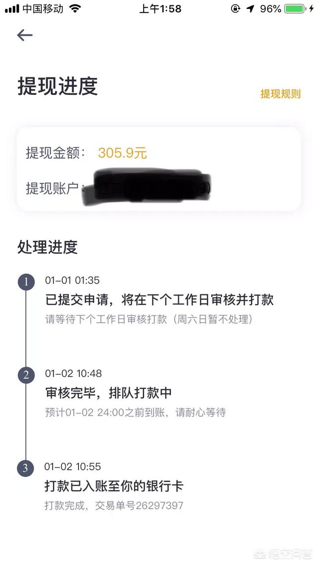 嘀嗒出行靠谱吗，在取消滴滴顺风车以后，支付宝的哈啰出行和嘀嗒顺风车哪个更靠谱