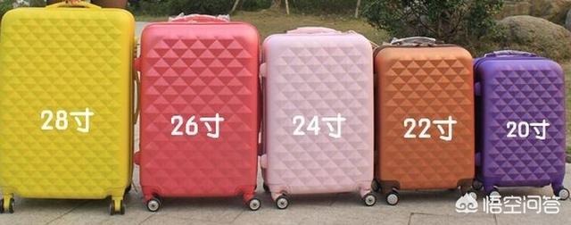 想买个行李箱纠结买多少寸的，大家推荐下吧，买多少寸的合适？:行李箱26寸是多大 第1张