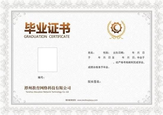 ?？飘厴I證大全(?？飘厴I生畢業證)
