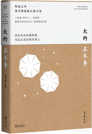 苏有朋马思纯:苏有朋的女朋友到底是谁？