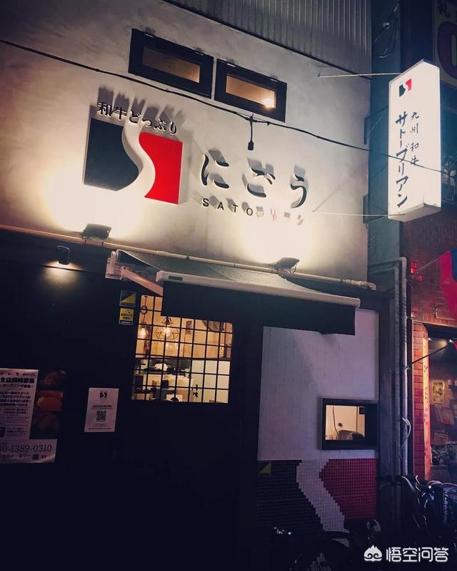 去日本旅游价格是多少呢？:四千日元是多少人民币 第2张