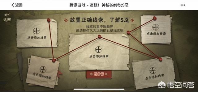 追踪那野兽怎么完成啊:巫师3主线，白果园的野兽，任务攻略？