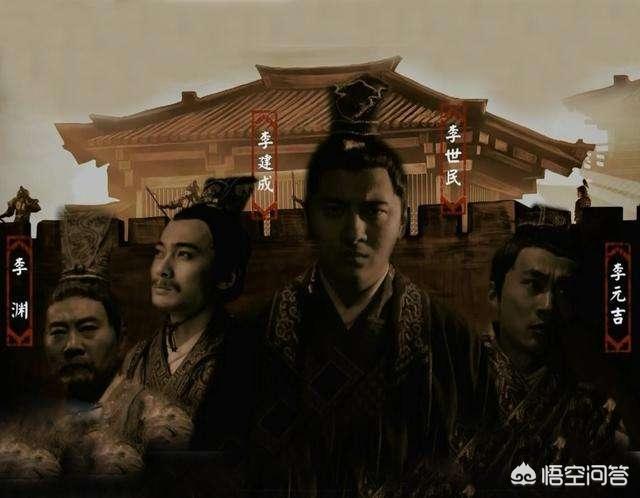 李渊是怎么死的:李渊退位是自愿的还是被逼迫的？李世民对太上皇孝顺吗？