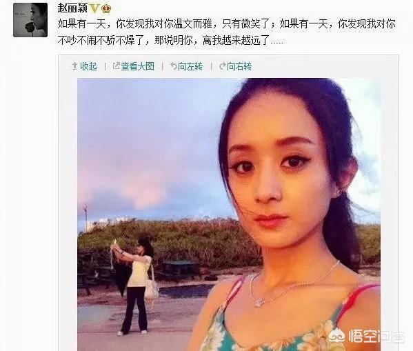 如何看待现在微博上某些明星芝麻大的小事上热搜的行为？