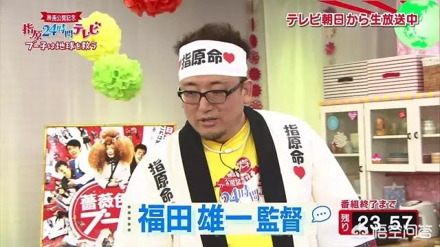 户田惠梨香男友:如何评价日剧《我是大哥大》
