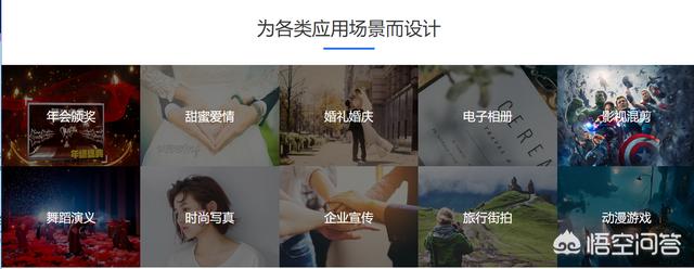 现在电脑上有哪些视频剪辑软件是比较好用的？插图2