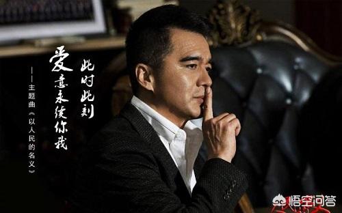陈阳人民的名义:《人民的名义》里，祁同伟更爱陈阳还是高小琴他对二人什么感情