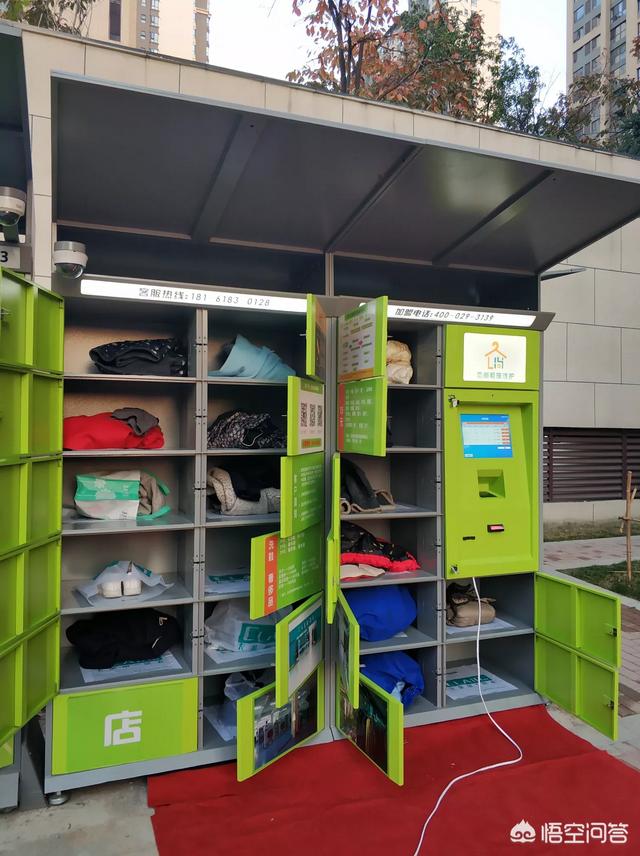 想开干洗店,你觉得怎么样？利润空间大吗？