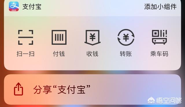 上海地铁微信乘车码:微信乘车码和支付宝乘车码哪个更友好实惠？