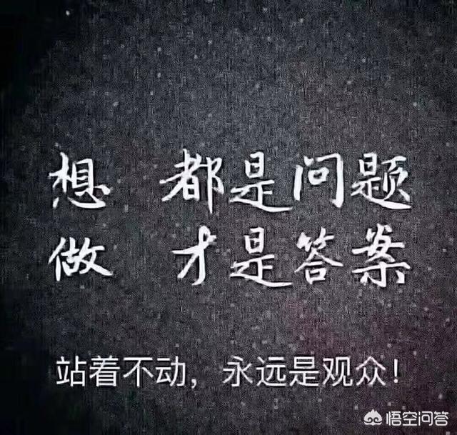 如何从草根创业致富？