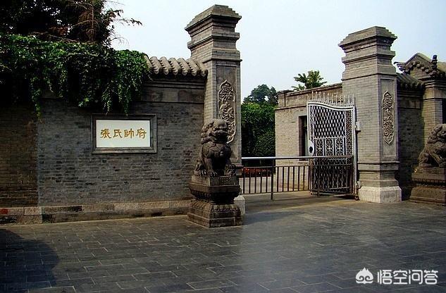 常荫槐:张氏帅府为什么会吸引那么多游客？