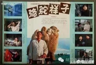 己亥杂诗的写作背景:《骆驼祥子》的创作背景是什么？