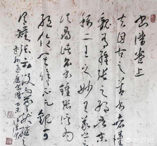 汪涵草书有技法有智慧，有功追林散之的高度吗？