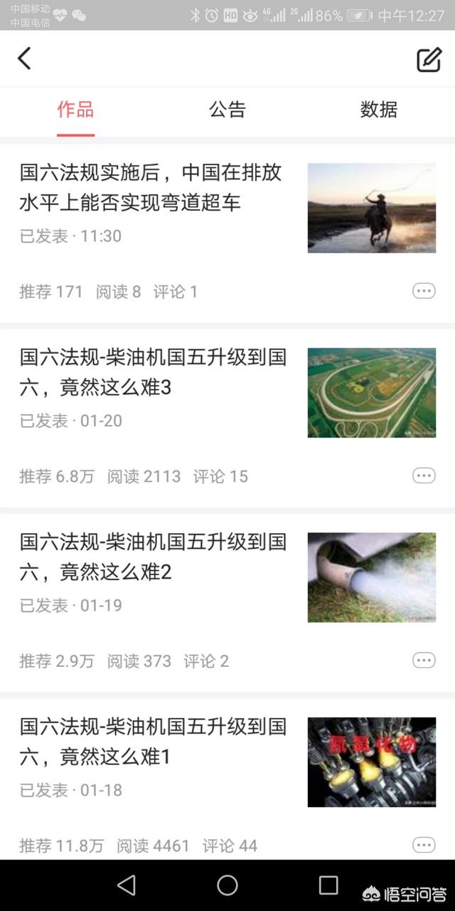 国六排放标准意大利扭玻利顿:即将执行的尾气排放国六标准，和欧六是否是一样的？