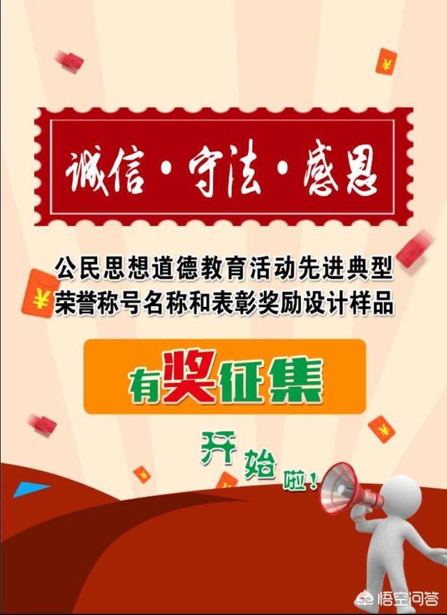 出生有异象小孩有出息,从小就撒谎的孩子，长大会有出息吗？