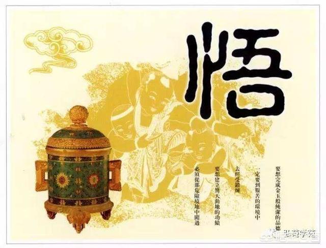 只有自己才能拯救自己,依靠任何人都不会长久,你认为这个说法对吗？