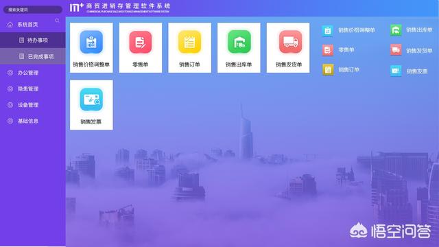 有没有pdf转word的免费软件
