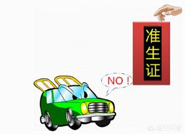 四川新纪元电动汽车，雅迪之类的电瓶车厂，是否具有转型生产电动汽车的能力？