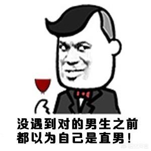 情侣二人感情很好,但男友发现女友偷偷告诉闺蜜说他们二人即将分手,女友是什么心理？