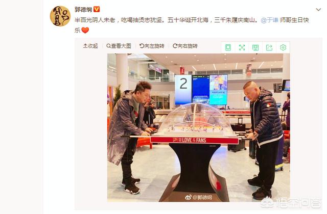 于谦的宠物乐园:为什么于谦不是德云社的管理层？ 于谦的宠物乐园对外开放吗