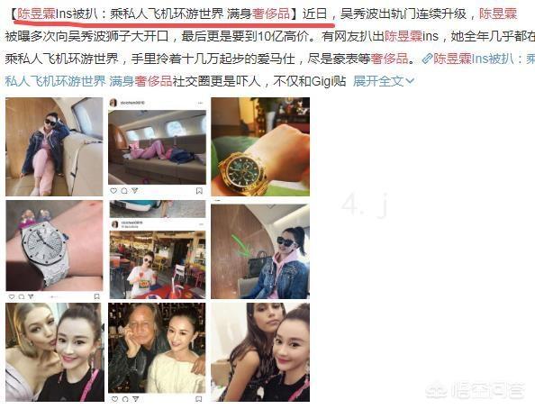马苏个人资料:吴秀波现在真的“凉凉”了吗？