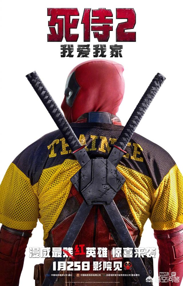 全球限制级电影《死侍2》中国定档,它有能力和春节国产片抢票房吗？