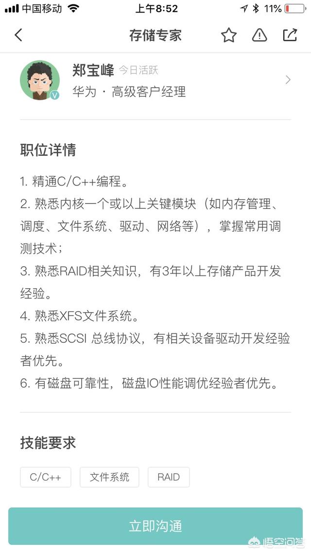 如何解决招聘不到销售人员的方法