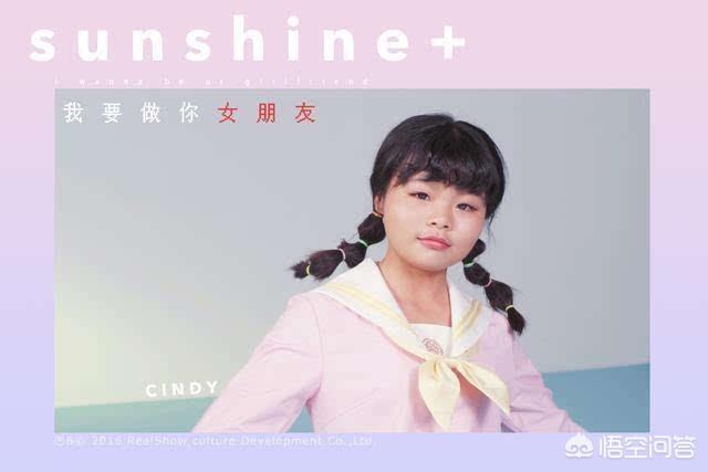 代古拉快乐大本营:有哪些明星“迷”之自信，最后败光了“路人”缘