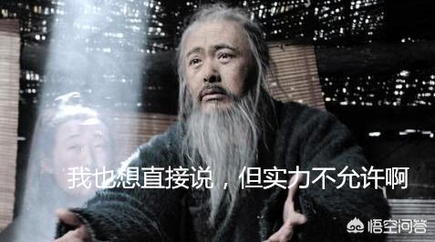 春秋笔法的意思:历史上有哪些“春秋笔法”的例子？