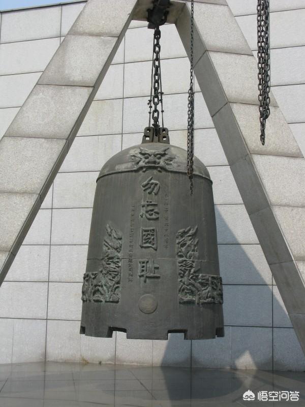 历史上的9月18日:沈阳九一八纪念馆怎么样，展现了哪些历史？