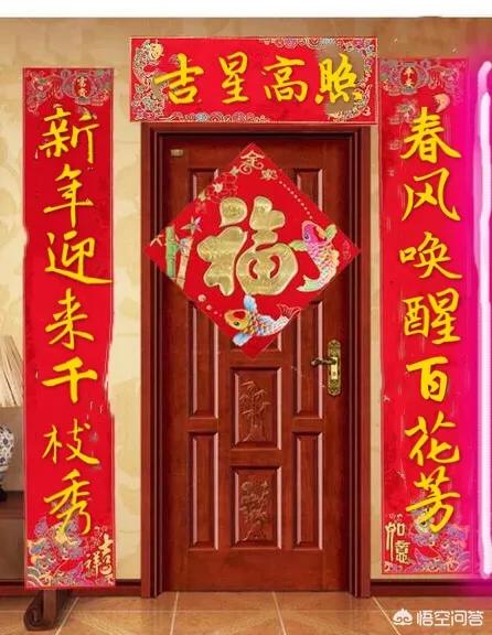 春联上下联区分:春联怎么贴，怎么分上下联？求大神赐教？贴错了多尴尬？