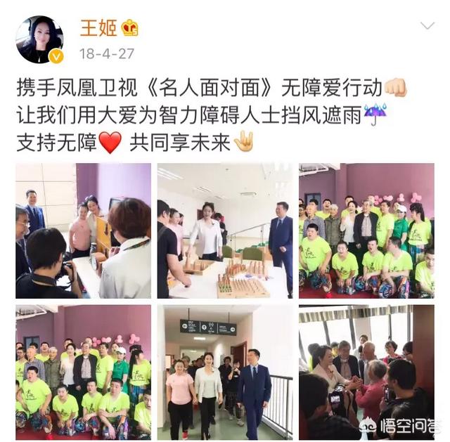 王姬演员的老公是谁:当年在《北京人在纽约》中饰演阿春的王姬现状如何？