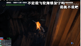 喂狗组黑桐谷歌:游戏中你见过哪些惊为天人的“邪道操作”？