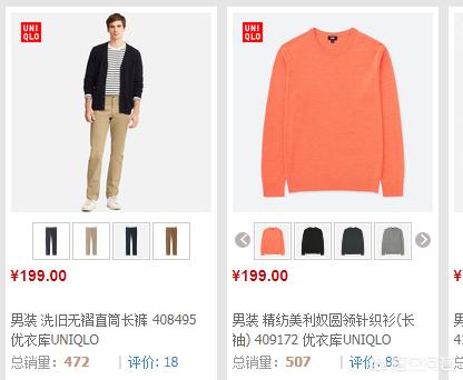 26岁的男孩子,有什么平民化的衣服牌子可以推荐吗？