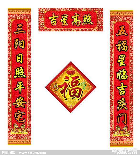 快贴春联了,家里春联哪个贴左边哪个贴右边要争论好久,不知道有没有好方法来区分？