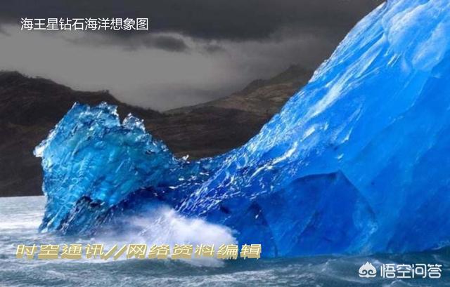 金星老师:海王星适合人类居住吗为什么