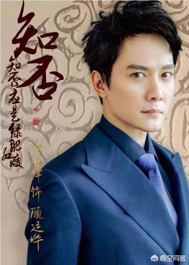冯绍峰身高:赵丽颖和那么多男星传出过绯闻，为什么最后选择了冯绍峰？