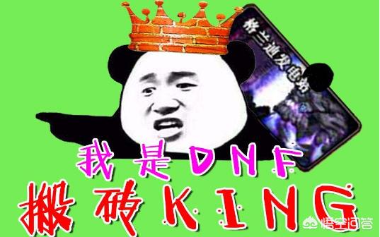 《地下城》怎么“搬砖”？选择哪些职业比较好？
