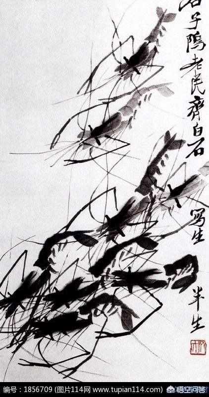 齐白石简介:没有文凭的齐白石是怎么成为“人民艺术家”的？