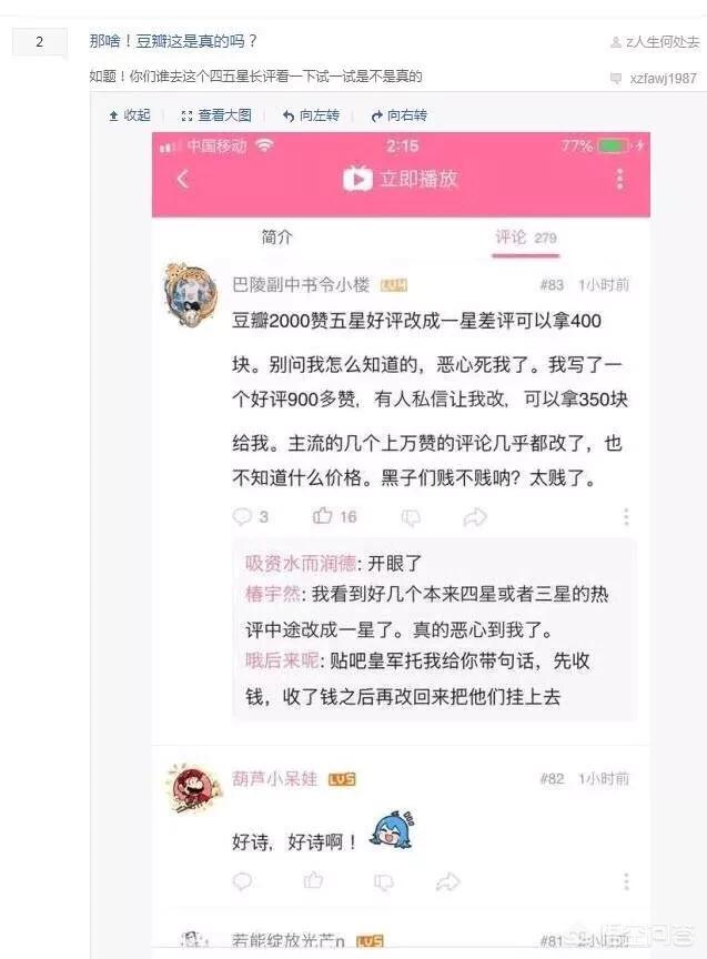 金牌流浪狗观后感600字:当别人打一只流浪狗的话，你会怎么样？提出建议？