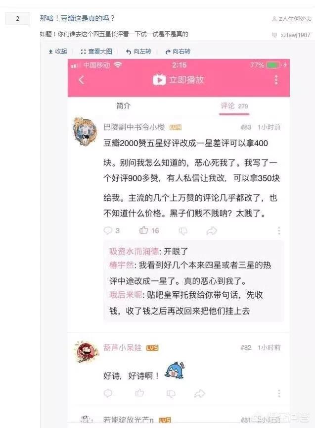 这两个原因容易导致差评，有些网络小说改编的影视作品差评不断是什么原因