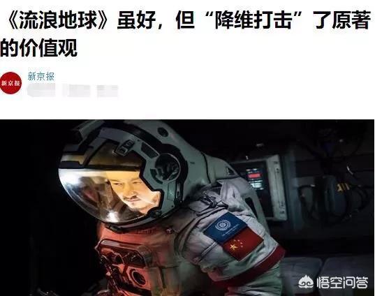 金牌流浪狗观后感600字:当别人打一只流浪狗的话，你会怎么样？提出建议？