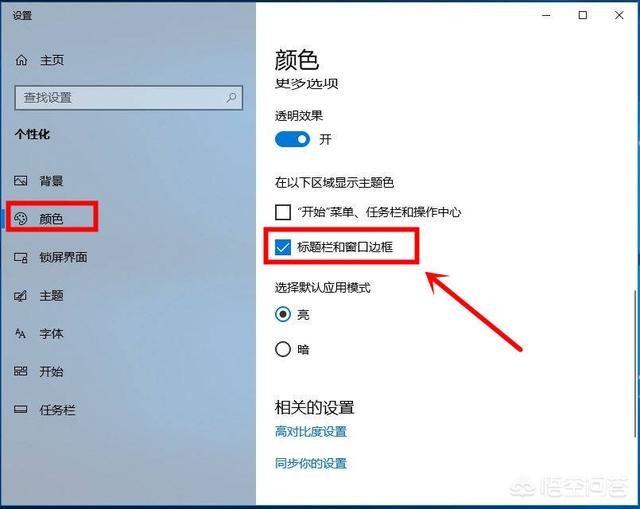 win10的实用技巧有哪些